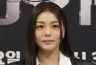 Ailee